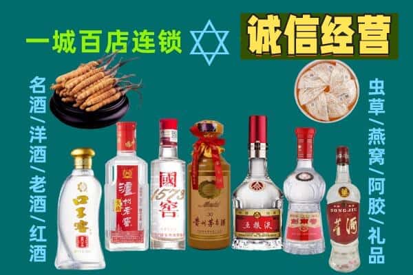 泉州市回收五粮液酒瓶