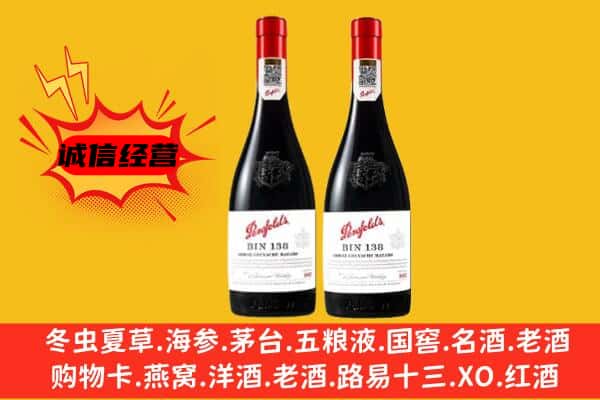 泉州市上门回收奔富价格