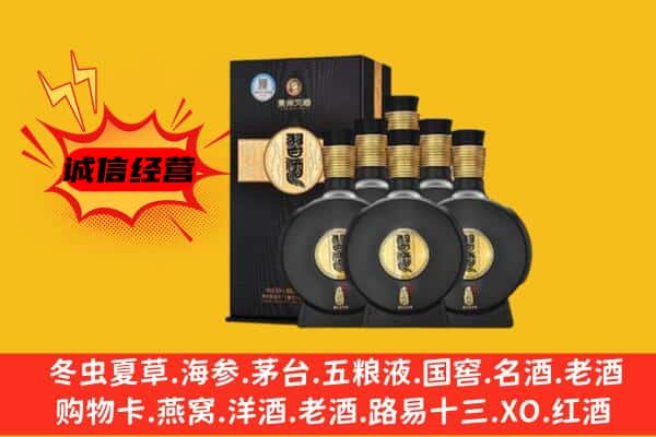 泉州市上门回收习酒价格