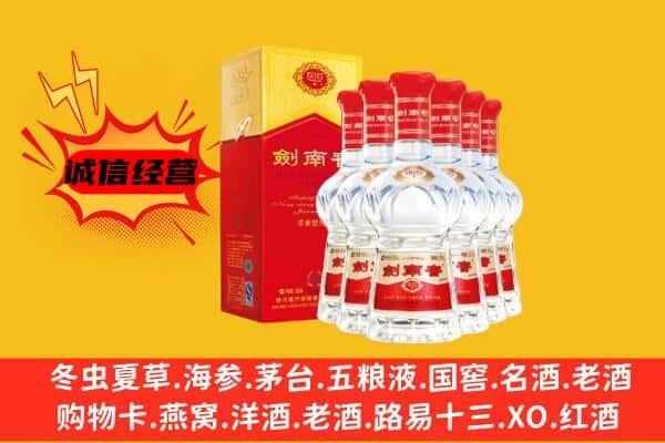 泉州市上门回收水晶剑价格