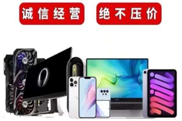 泉州市回收音响